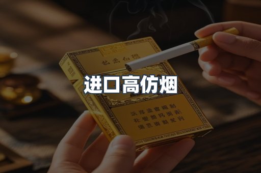 越南香烟系列